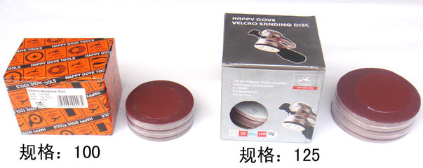 吉祥鸽植绒片 专业抛光轮的选择与应用