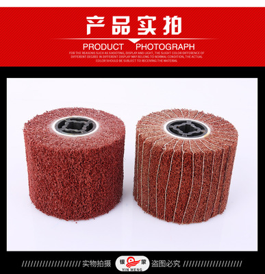 供应金属拉丝抛光轮 进口夹砂不锈钢抛光拉丝打磨轮纤维尼龙批发
